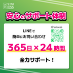 カスタムeSIM 日本含む32ヵ国・エリアでチャージ可能（ローミング回線 ）